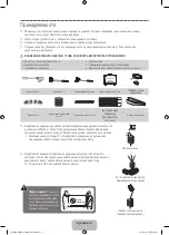 Preview for 4 page of Samsung 8+ series User Manual