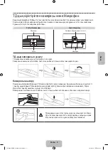 Preview for 81 page of Samsung 8+ series User Manual