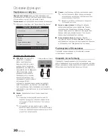 Предварительный просмотр 286 страницы Samsung 9 Series User Manual