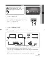 Предварительный просмотр 295 страницы Samsung 9 Series User Manual