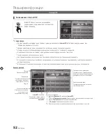 Preview for 308 page of Samsung 9 Series User Manual