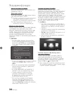 Preview for 312 page of Samsung 9 Series User Manual