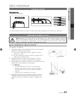 Предварительный просмотр 313 страницы Samsung 9 Series User Manual