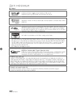 Preview for 318 page of Samsung 9 Series User Manual