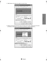 Preview for 19 page of Samsung 940UX - SyncMaster - 19" LCD Monitor Installation Manual