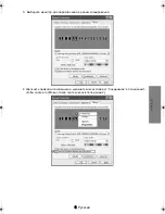 Preview for 73 page of Samsung 940UX - SyncMaster - 19" LCD Monitor Installation Manual