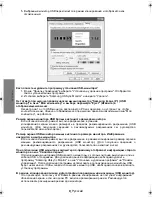 Preview for 74 page of Samsung 940UX - SyncMaster - 19" LCD Monitor Installation Manual