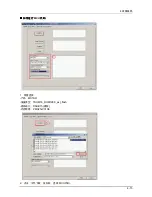 Preview for 18 page of Samsung 943N - SyncMaster - 19" LCD Monitor Service Manual