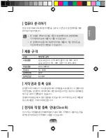 Preview for 5 page of Samsung AARD7NSDOUS User Manual