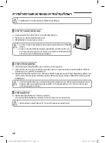 Preview for 58 page of Samsung AC-347HPAWQ Series User Manual