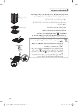 Предварительный просмотр 24 страницы Samsung AC-S38ANBA Series User Manual