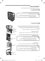 Предварительный просмотр 25 страницы Samsung AC-S38ANBA Series User Manual