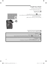 Предварительный просмотр 28 страницы Samsung AC-S38ANBA Series User Manual