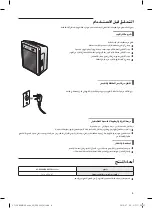 Предварительный просмотр 33 страницы Samsung AC-S38ANBA Series User Manual