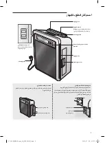 Предварительный просмотр 35 страницы Samsung AC-S38ANBA Series User Manual