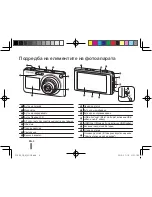 Предварительный просмотр 94 страницы Samsung AD68-05404A Quick Start Manual