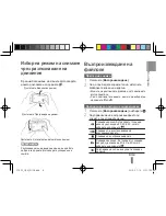 Предварительный просмотр 99 страницы Samsung AD68-05404A Quick Start Manual