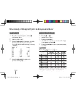 Предварительный просмотр 128 страницы Samsung AD68-05404A Quick Start Manual