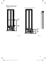 Preview for 10 page of Samsung AE***JXYDEH Series Installation Manual