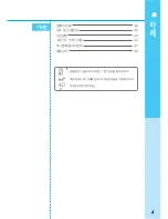 Preview for 5 page of Samsung AH59 (Korean) User Manual