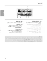 Preview for 6 page of Samsung AK68-00918M (Arabic) ‫دليل االستخدام