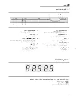 Preview for 7 page of Samsung AK68-00918M (Arabic) ‫دليل االستخدام