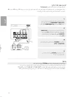 Preview for 10 page of Samsung AK68-00918M (Arabic) ‫دليل االستخدام