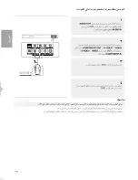 Preview for 12 page of Samsung AK68-00918M (Arabic) ‫دليل االستخدام