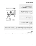 Preview for 13 page of Samsung AK68-00918M (Arabic) ‫دليل االستخدام