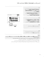 Preview for 15 page of Samsung AK68-00918M (Arabic) ‫دليل االستخدام