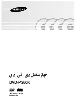 Preview for 1 page of Samsung AK68-00918M ‫دليل االستخدام