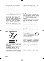 Предварительный просмотр 36 страницы Samsung AU7 Series User Manual