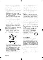 Предварительный просмотр 92 страницы Samsung AU7 Series User Manual