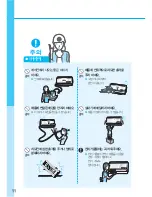 Preview for 12 page of Samsung AVMXC023B1A-GB User Manual