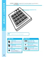 Preview for 38 page of Samsung AVMXC023B1A-GB User Manual