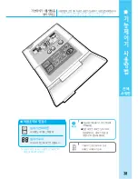 Preview for 39 page of Samsung AVMXC023B1A-GB User Manual