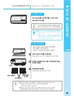 Preview for 41 page of Samsung AVMXC023B1A-GB User Manual