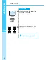 Preview for 44 page of Samsung AVMXC023B1A-GB User Manual