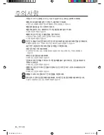 Предварительный просмотр 3 страницы Samsung AW06ECB7 (Korean) User Manual