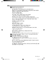 Предварительный просмотр 4 страницы Samsung AW06ECB7 (Korean) User Manual