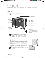 Предварительный просмотр 7 страницы Samsung AW06ECB7 (Korean) User Manual