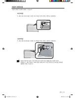 Предварительный просмотр 14 страницы Samsung AW06ECB7 (Korean) User Manual