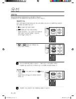 Предварительный просмотр 15 страницы Samsung AW06ECB7 (Korean) User Manual