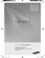 Предварительный просмотр 22 страницы Samsung AW06ECB7 (Korean) User Manual