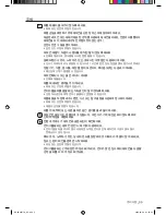 Preview for 4 page of Samsung AW06NCM7 (Korean) User Manual