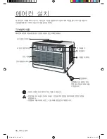 Preview for 7 page of Samsung AW06NCM7 (Korean) User Manual