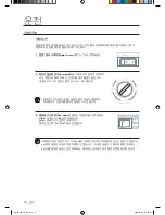 Preview for 9 page of Samsung AW06NCM7 (Korean) User Manual