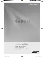 Preview for 15 page of Samsung AW06NCM7 (Korean) User Manual