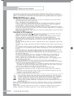 Preview for 46 page of Samsung B1045A Owner'S Instructions Manual