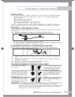 Preview for 49 page of Samsung B1045A Owner'S Instructions Manual